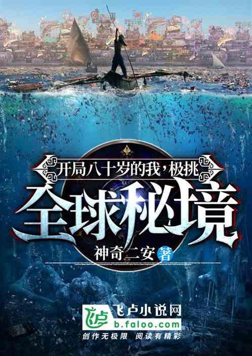 逃出漂浮的小岛