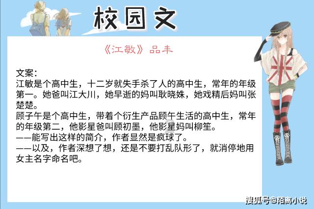 谁是公主