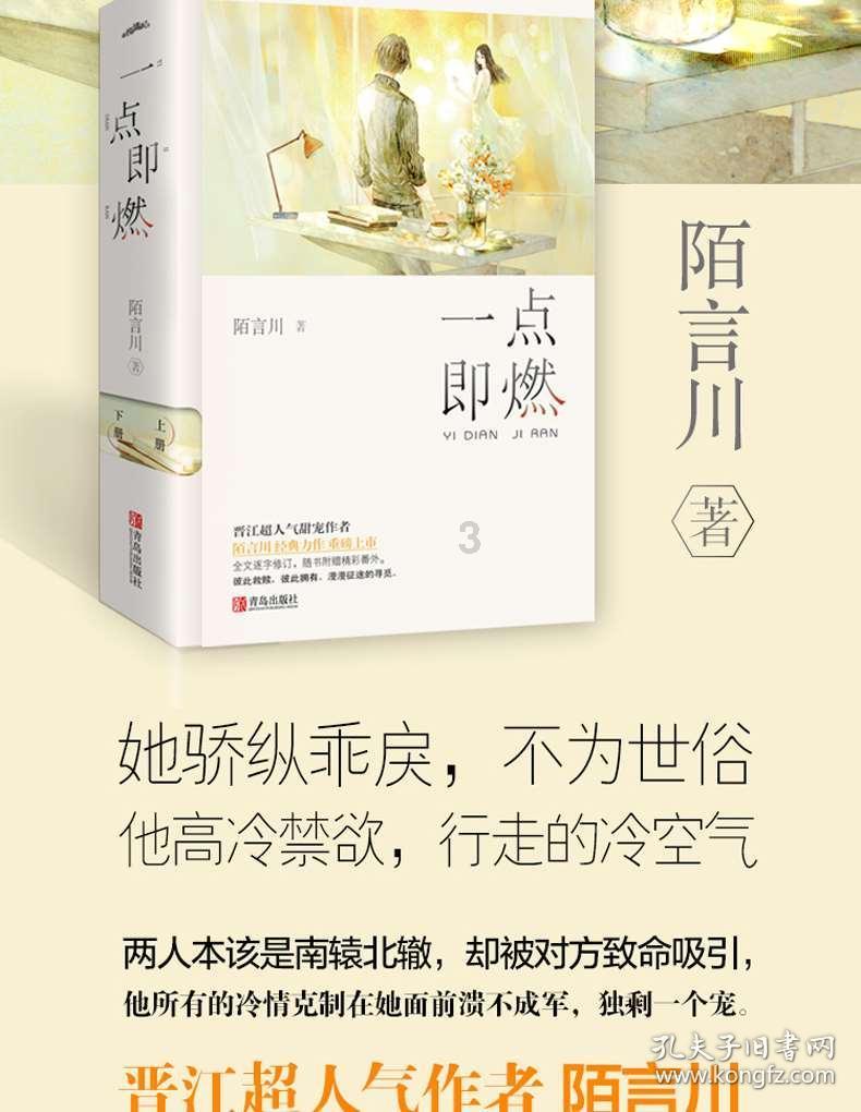 逃离奇异森林