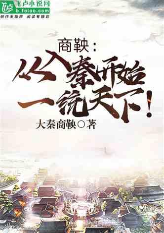 刘明才小小说选之二爱上解放军