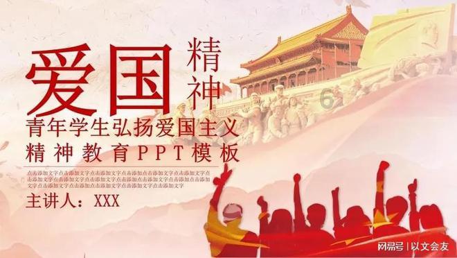 真情服务 旅途如家