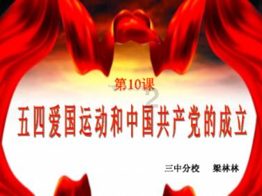 逃离复古建筑