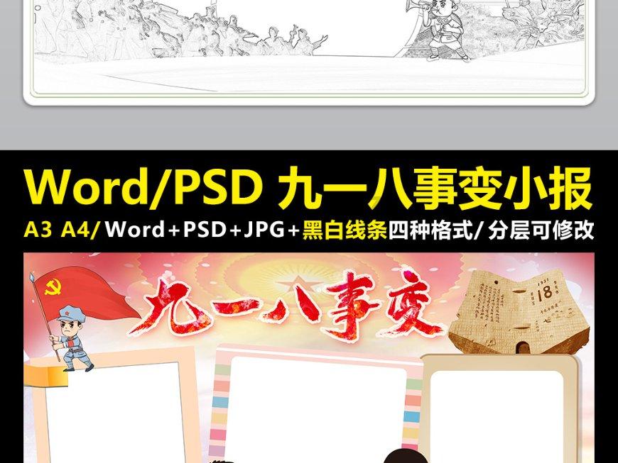 跳出生产车间