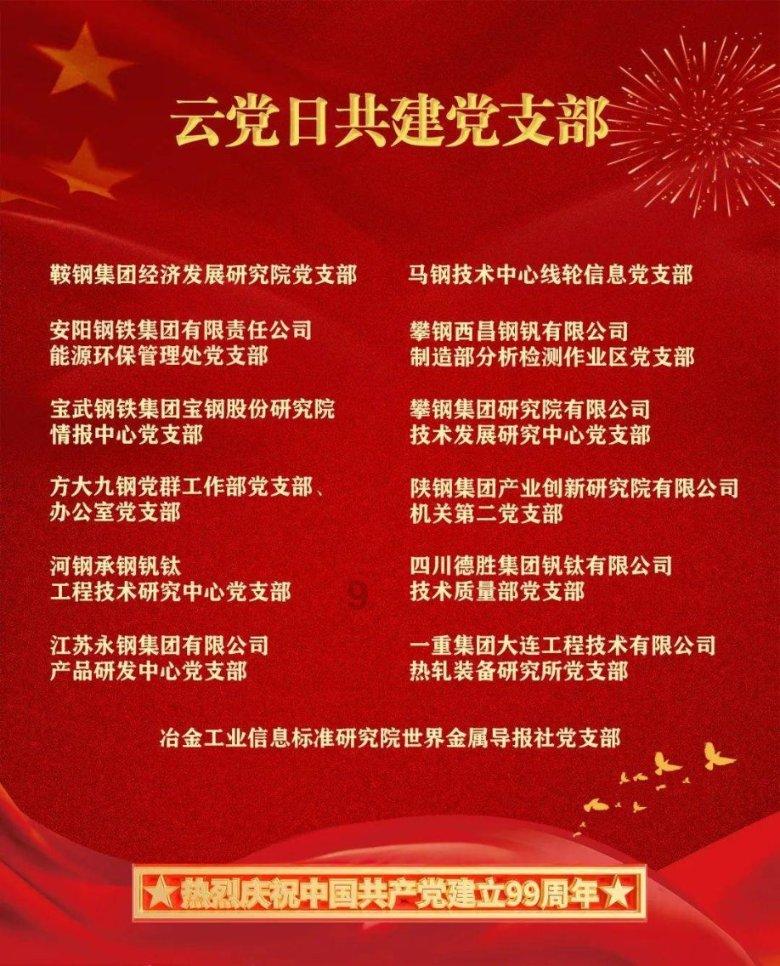 救援男孩与狗