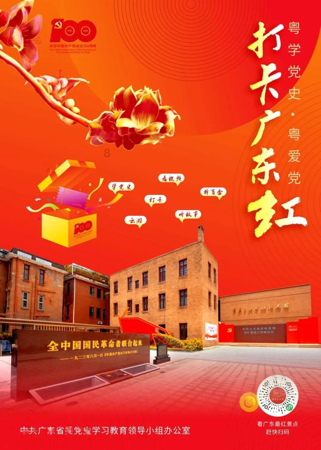 你赞成重建圆明园吗？为什么呢？